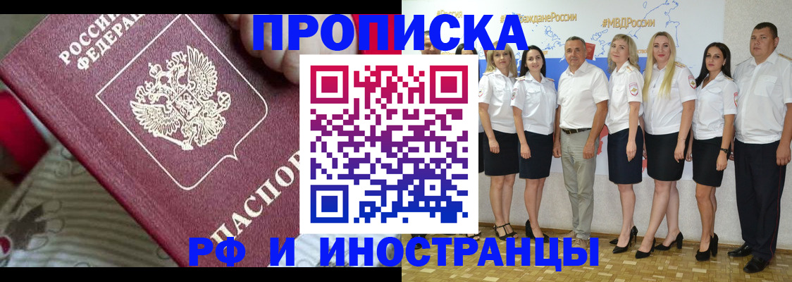 временная регистрация гарантия в Коломне
