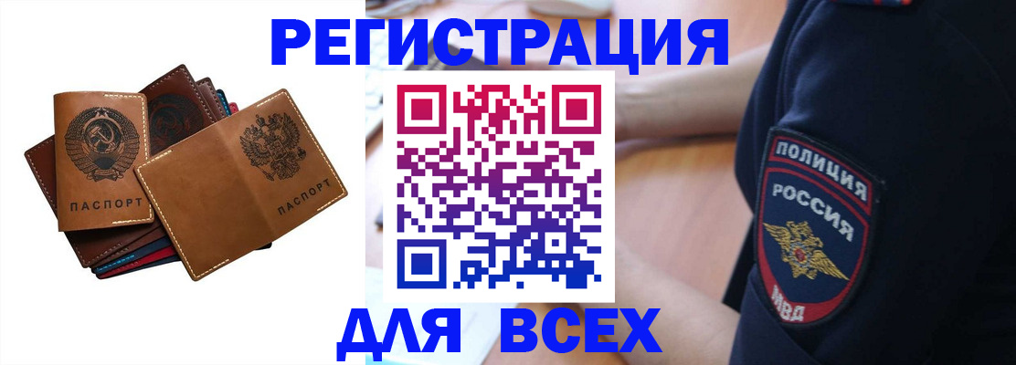 регистрация для школы в Коломне